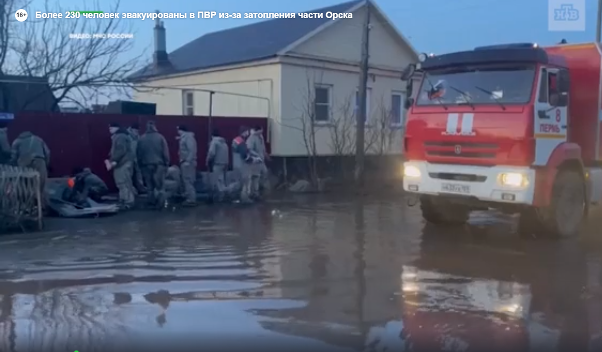 Мощный паводок в Казахстане и Сибири: в Орске пробило дамбу, тысячи людей  эвакуируют | Step 1